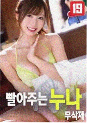 电影爱恋完整版人物小传画面